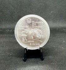 1976 Canada 92.5 Silver Olympic Commemorative 5 Dollar Coin (BU)