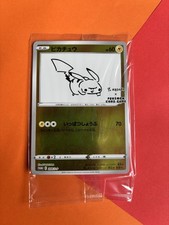 Pikachu [Nagaba Holo] #208/S-P Prices | Pokemon Japanese Promo