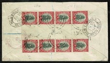 SOUTH AFRICA 1947 registered cover backstamped multiple of 8 (gutters)  SG72X