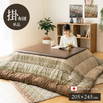 Kotatsu 80×120cm Futon Premium Fluffy 205×245cm mit 100V Heizung Japan