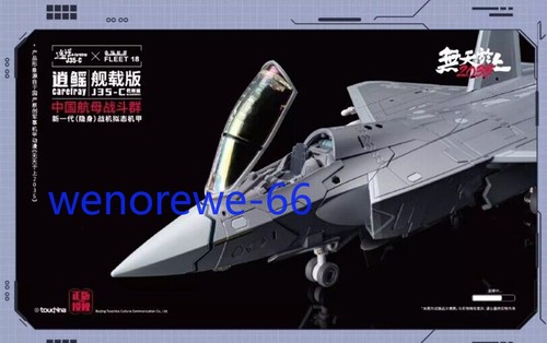 Touch Toys Wutianyushang 2035 Qiangangji Carefray J35-C Transforms Action Figure - Picture 16 of 18