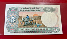 INDIA RESERVE BANK OF INDIA 5 RUPEES BANKNOTE