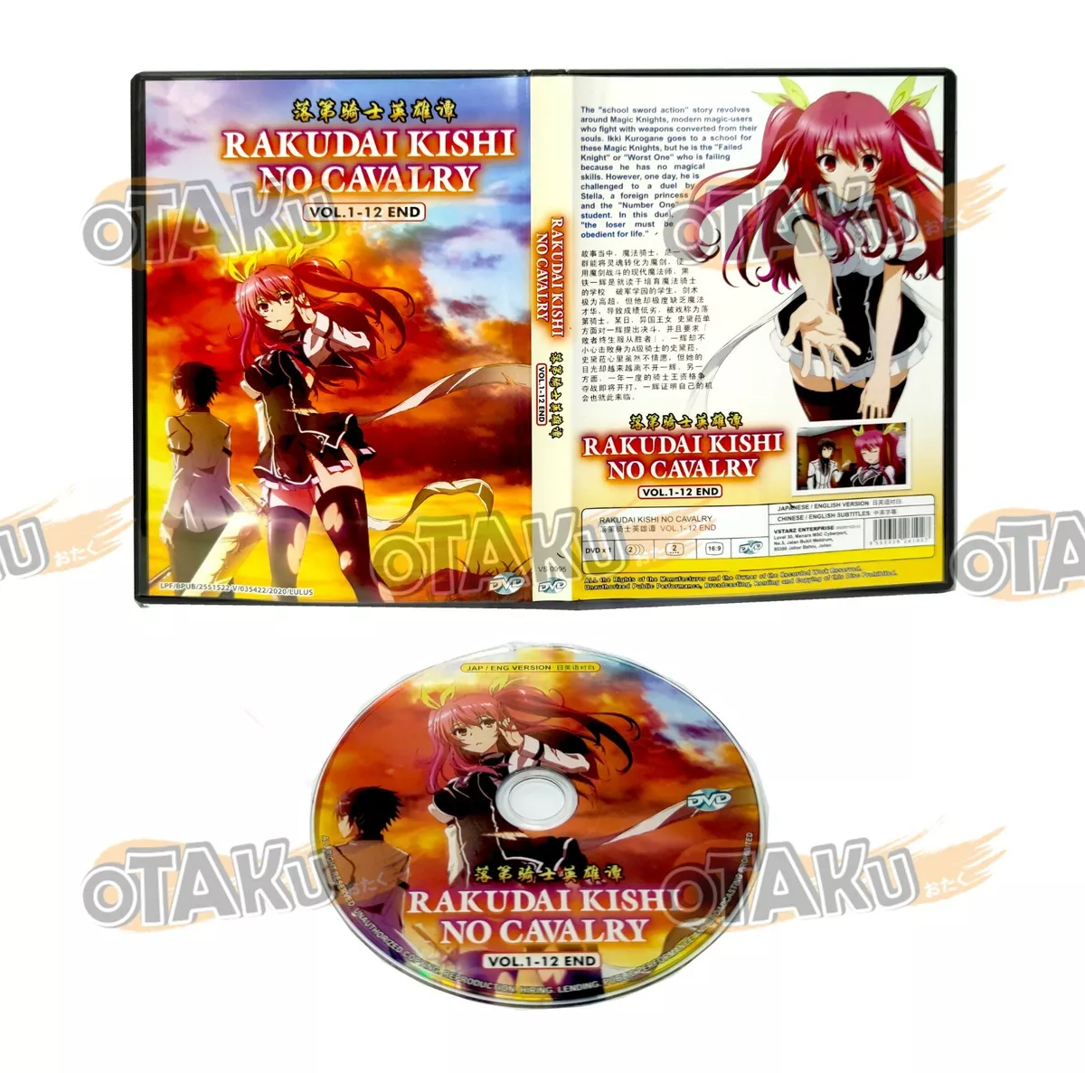 HIGH CARD - COMPLETE ANIME TV SERIES DVD BOX SET (1-12 EPS) SHIP FROM US