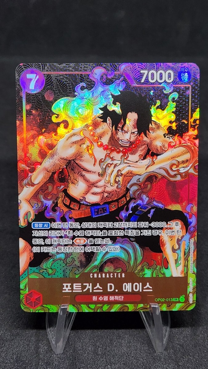 Portgas D.Ace OP02-013 [PAR] Parallel SR ONE PIECE Card