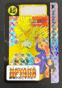 Dragon Ball Z 30th Anniversary | eBay UK