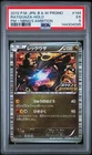 2012 POKEMON JPN B&W PROMO POKEMON + NOBUNAGA'S AMBITION RAYQUAZA-HOLO PSA 5