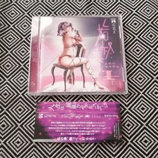 Beginning and ending without curtain / Uta Koibito Toho Tohoproject