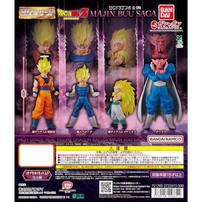 Dragon Ball HG Majin Buu Saga Vol. 04 Bandai 3-Inch Mini-Figure | eBay