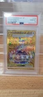 PSA 10 Pokemon Card Terapagos ex UR 133/102 sv7 Stellar Miracle Japanese