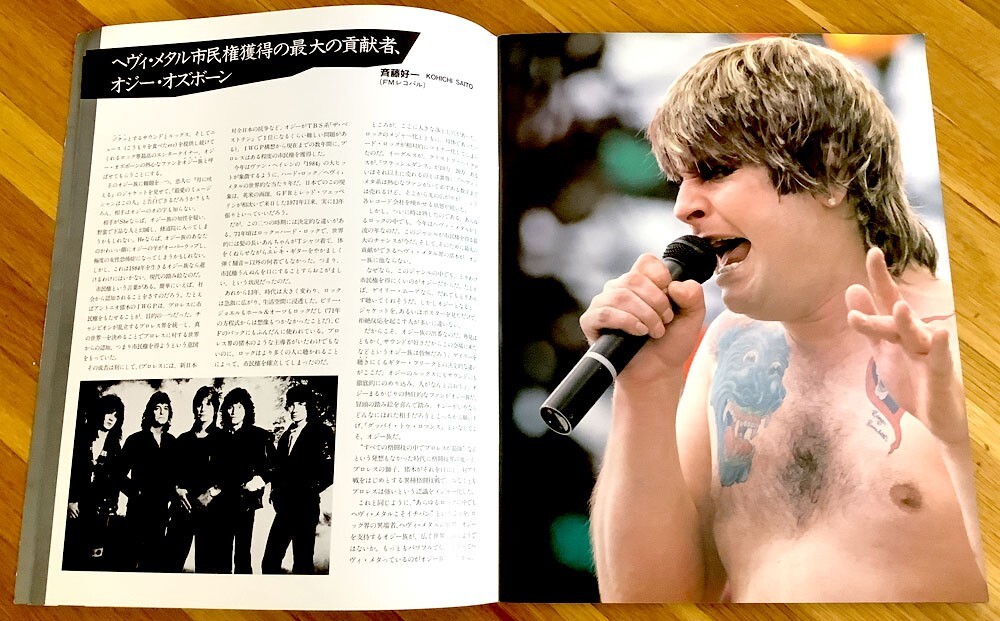 洋楽 OZZY OSBOURNE/ BARK AT THE TOKYO 1984 Ozzy Osbourne - Bark At The Moon Live in Tokyo 1984 - YouTube