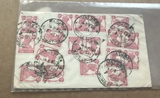 India 1948 Airmail Cover to US + Franking KGV 1A (18) +Matunga CDS +Multiple Use