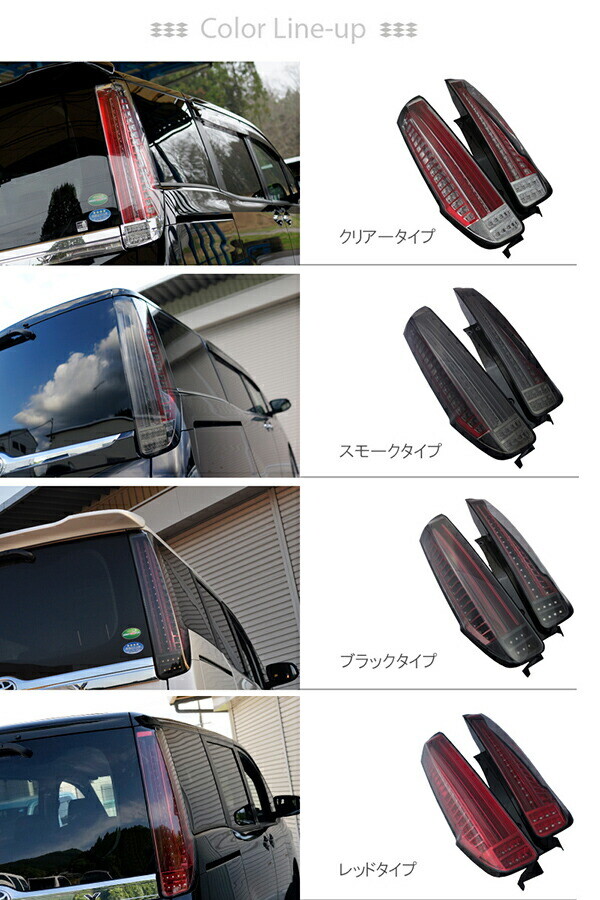 Genuine Toyota Noah Voxy Esquire LH & RH Rear Combination