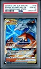 2019 POKEMON JPN SUN & MOON TAG TEAM GX ALL STARS RESHIRAM & CHARIZARD GX PSA 10