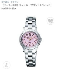 CITIZEN Wicca Solar Princess Watch