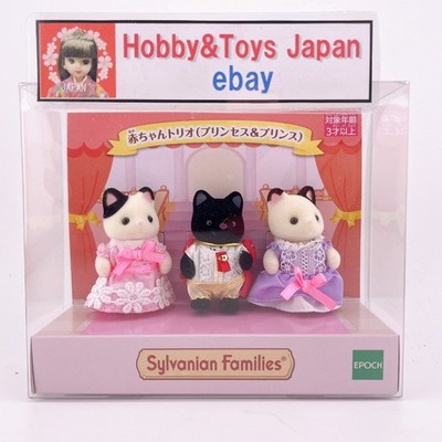 Sylvanian Families Baby Trio Set Prinzessin & Prinz Calico Critters Epoche JPN