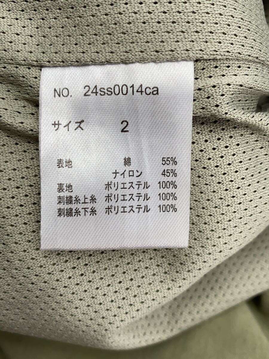 ALTRA Giacca nylon altre marche Brook 2 cotone usata