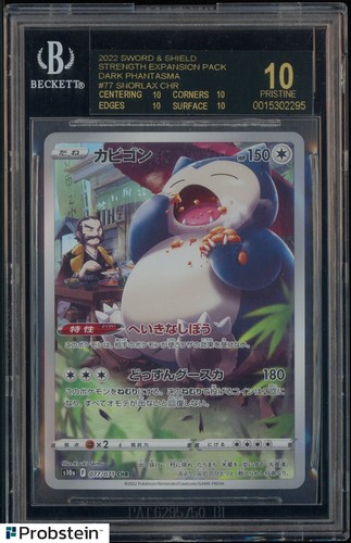 2022 Pokemon Sword Shield Dark Phantasma #77 Snorlax CGR BGS 10 BLACK LABEL