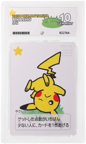 ACE 10 Pikachu 2025 Pokemon Taruka Japanese Graded Card