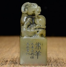Exquisite Tian Huangyang Shoushan Stone Seal Ornament