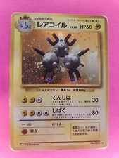 Magneton Holo Japanese Base Set Pokemon Card WOTC