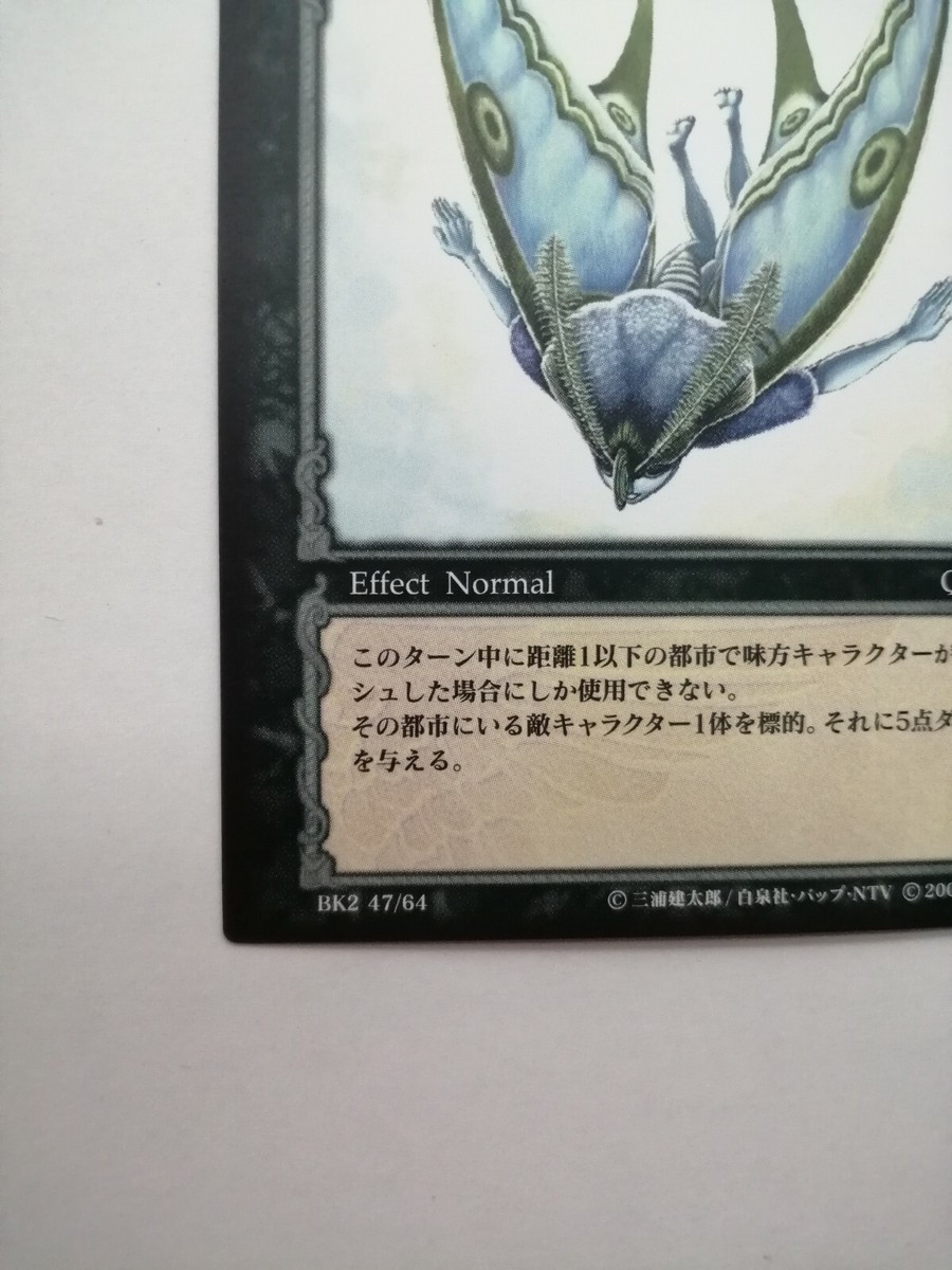 ベルセルク TCG ロシーヌBK2 40/64 パラレルレア Amazon.co.jp