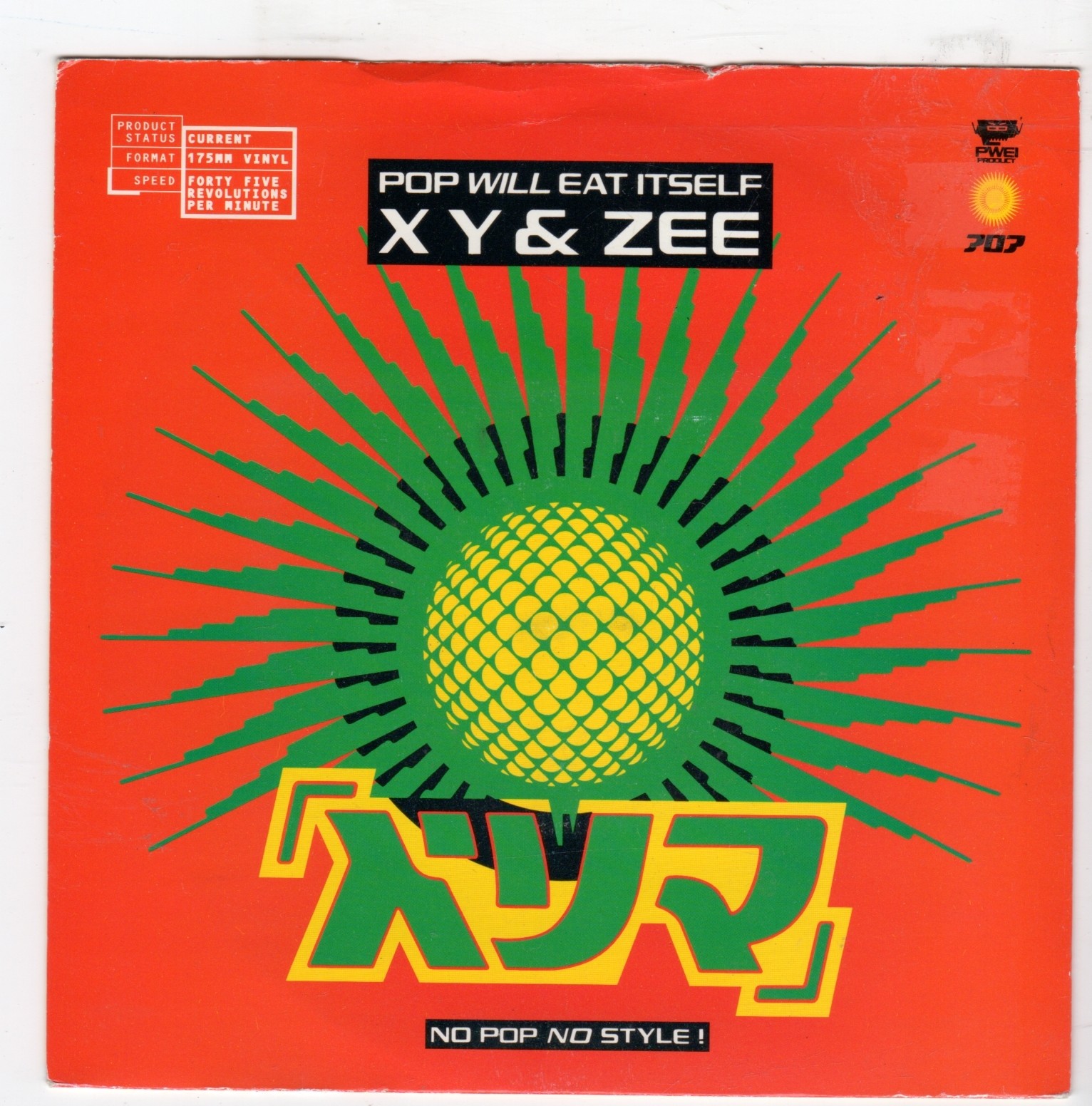 (IJ35) Pop Will Eat Itself, XY & Zee - 1991 - 7 inch vinyl