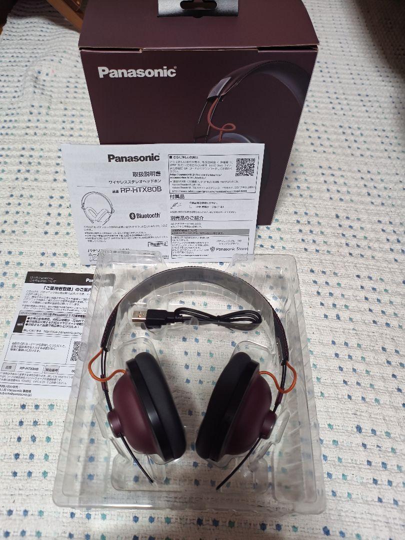 生産終了】Panasonic ヘッドフォン RP-HTX80B-R