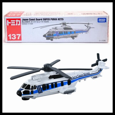 TOMICA 137 JAPAN COAST GUARD SUPER PUMA H225 1/124 TOMY Long Car