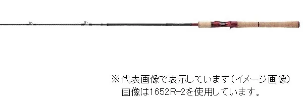 Shimano Scorpion 1652R-2 Bass Bait casting rod 2 pieces From