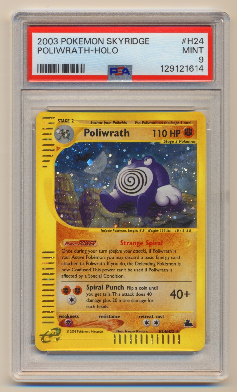 PSA 9 Pokemon Skyridge Holo Rare SWIRL Poliwrath H24/H32 MINT Condition!!