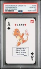 PSA 10 2026 CERT CHARMANDER ACE OF CLUBS 1996 GREEN VERSION PLAYING CARDS #004