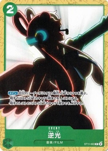 PSA 10 Uta EB03-003 SP Alt Art Heroines Edition One Piece Card
