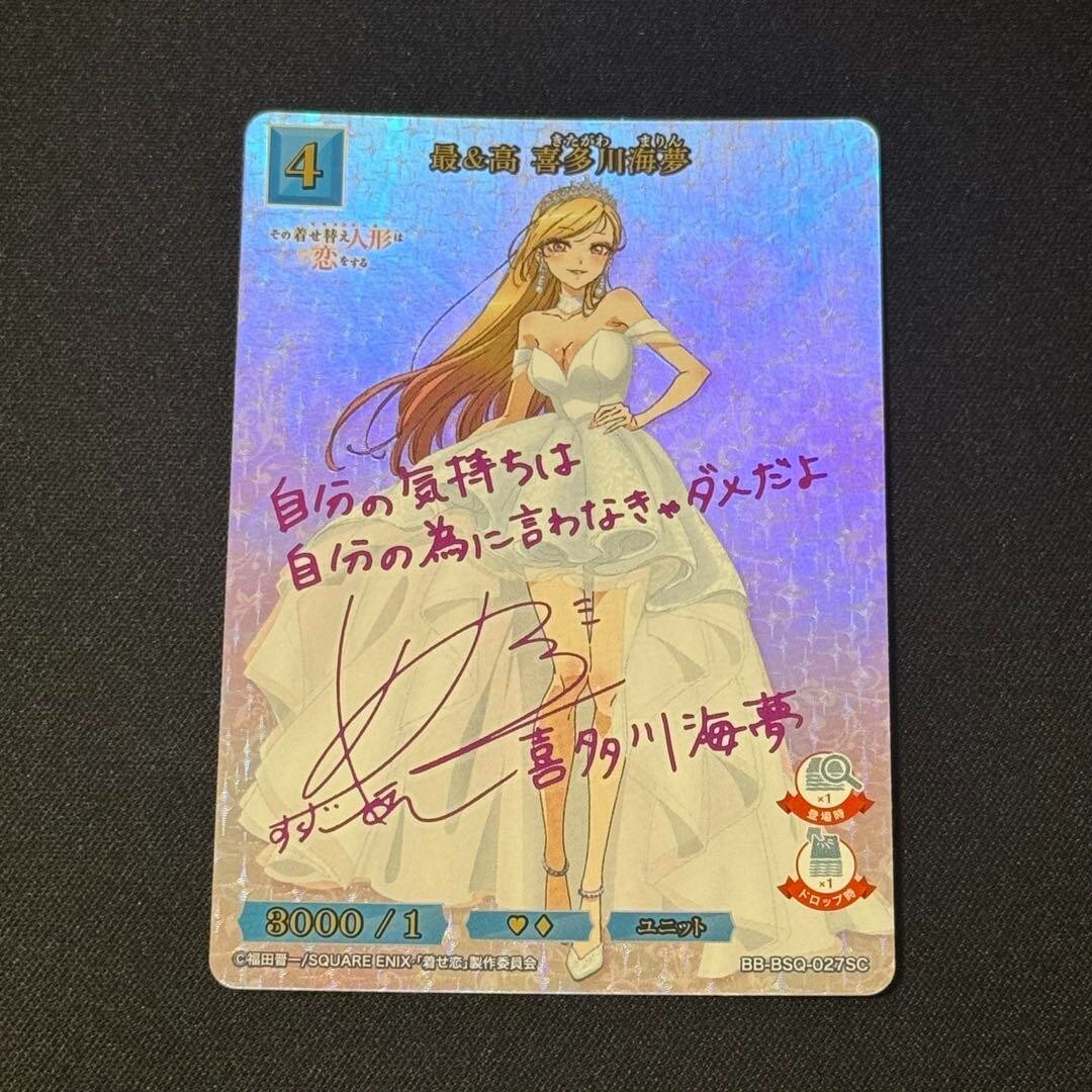 ピンク箔サイン】ビルディバイドTCG ブライト BB-BSQ-027SC 最