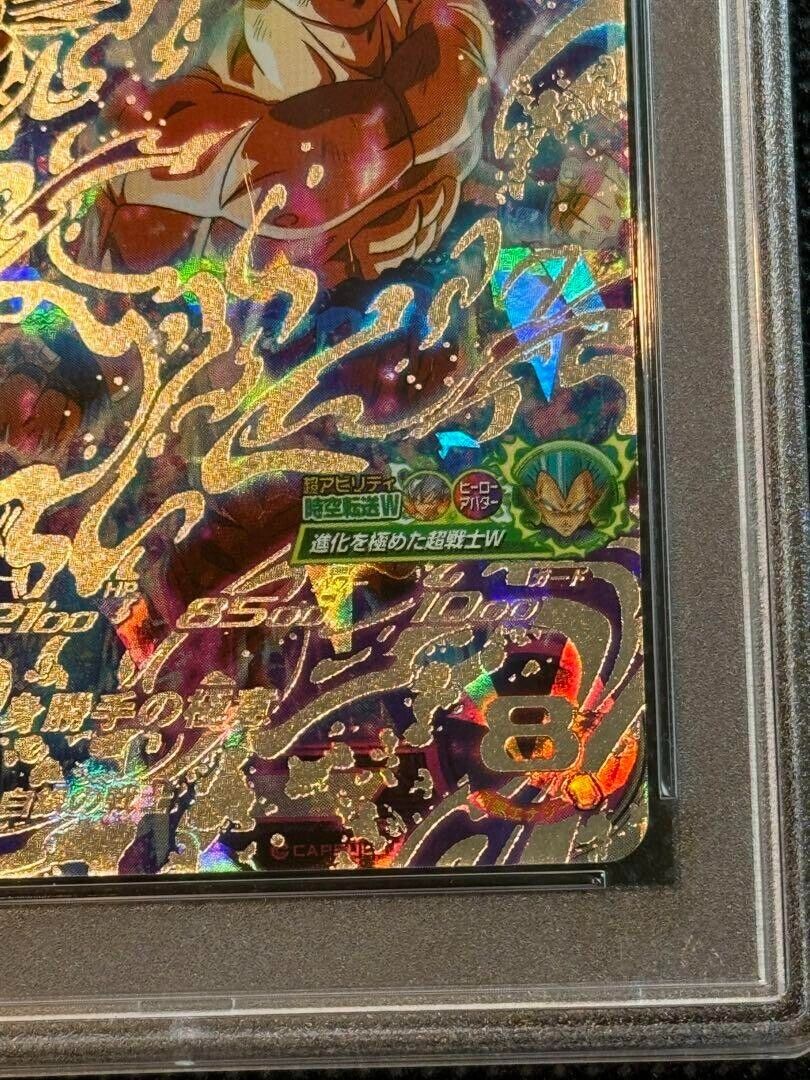 PSA 10 Son Goku UM2 SEC 2018 Super Dragon Ball Heroes Ultra