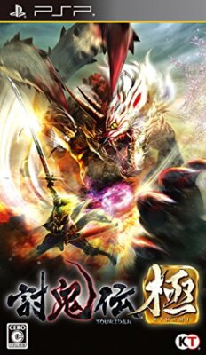 USED PSP Toukiden Kiwami PlayStation Portable 59940 JAPAN IMPORT