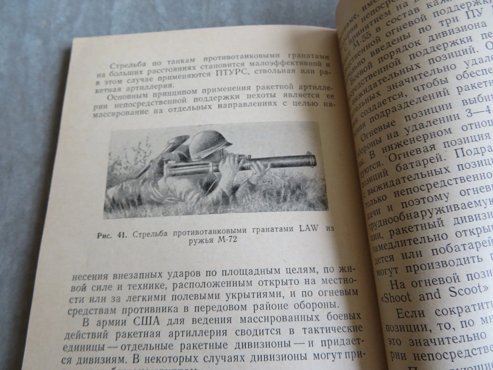 Picture 4 of 8