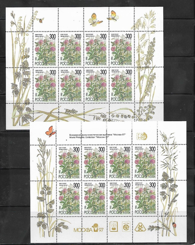 Russia 1614-1617 (completa edizione) MNH 2009 Zierbrunnen