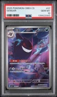 2025 POKEMON SIMPLIFIED CHINESE CBB3 C-GEM PACK VOL 3 #07 GENGAR PSA 10