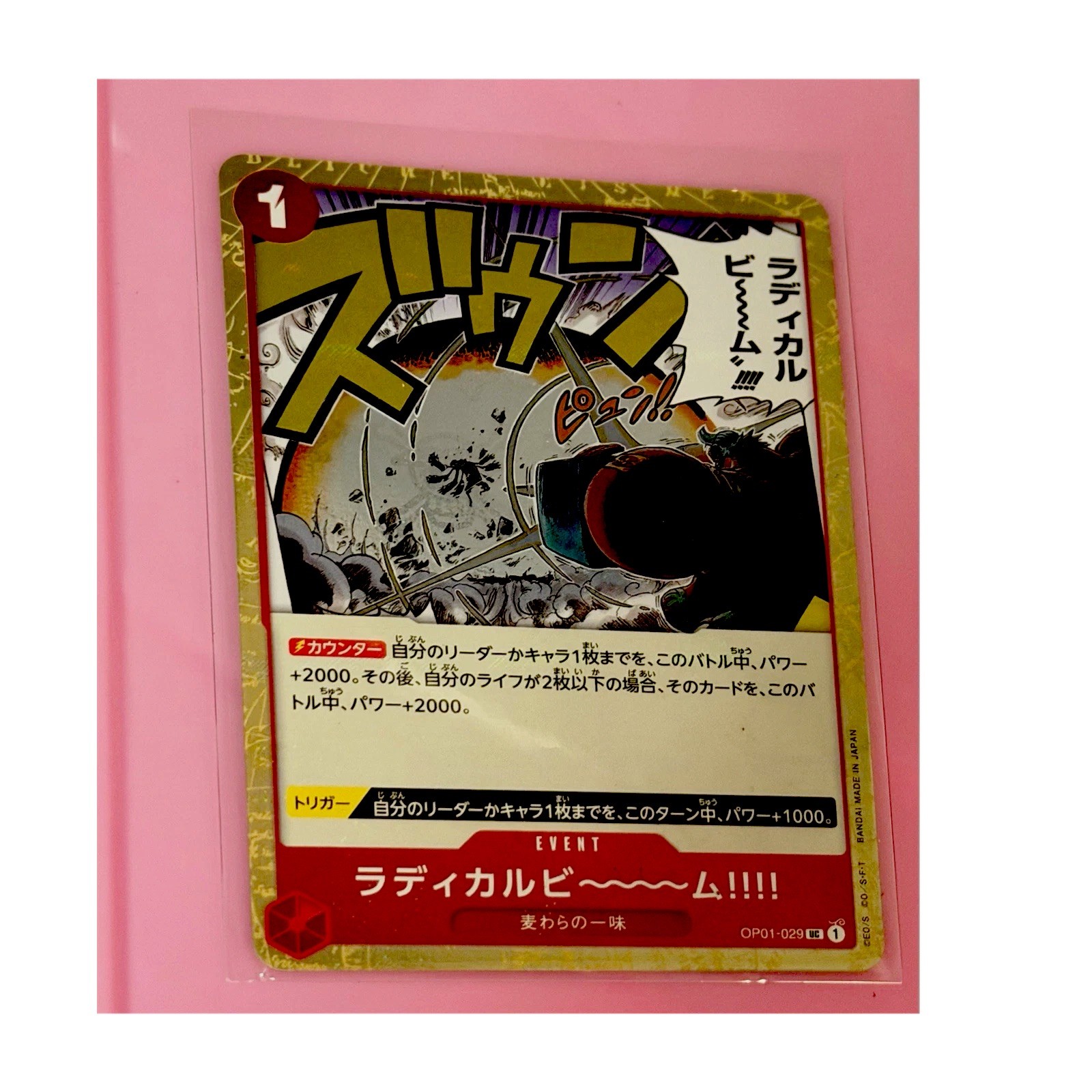 One Piece Radical Beam!! OP01-029 Romance Dawn Uncommon Event Japanese Card