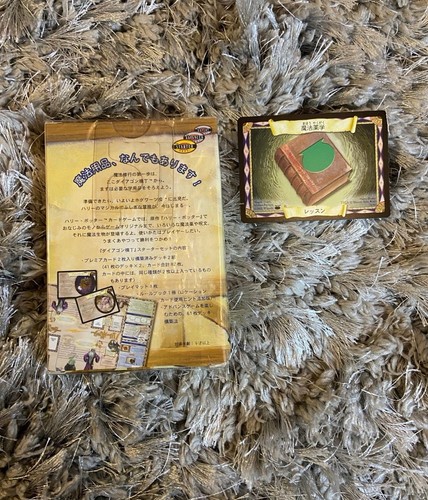 Harry Potter Trading Card Game Winkelgasse Zwei Personen Starter Pack - Bild 7 von 7
