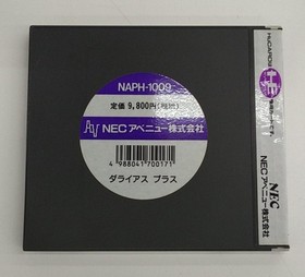 Darius Plus NEC PC Engine HuCARD Game Software Taito NEC Avenue Used Japan