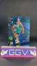 Jordan Walsh Winter 2023-24 Panini Revolution 138 (RC)