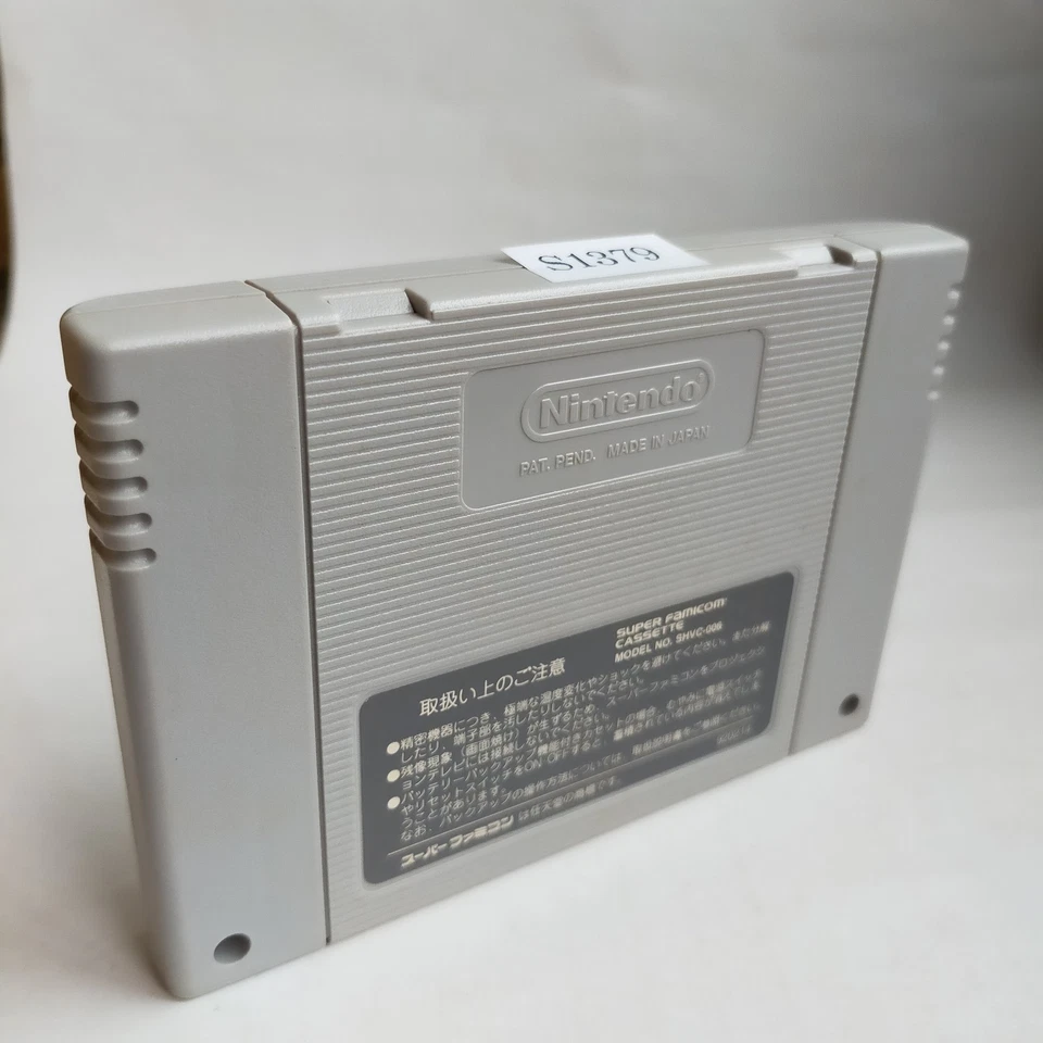 Armored Trooper Votoms Takara pre-owned Super Famicom SFC SNES - Image 2 of 4