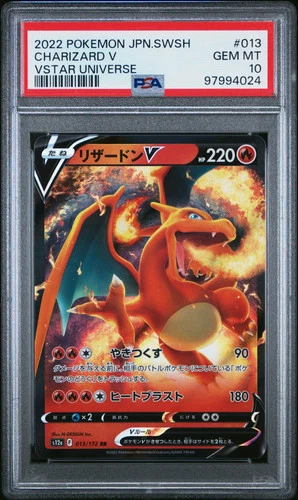 2022 POKEMON JAPANESE SWORD & SHIELD VSTAR UNIVERSE #013 CHARIZARD V PSA 10