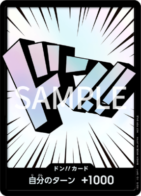 One Piece Card Game Special Don!! Card Ver.2 Promo Rainbow