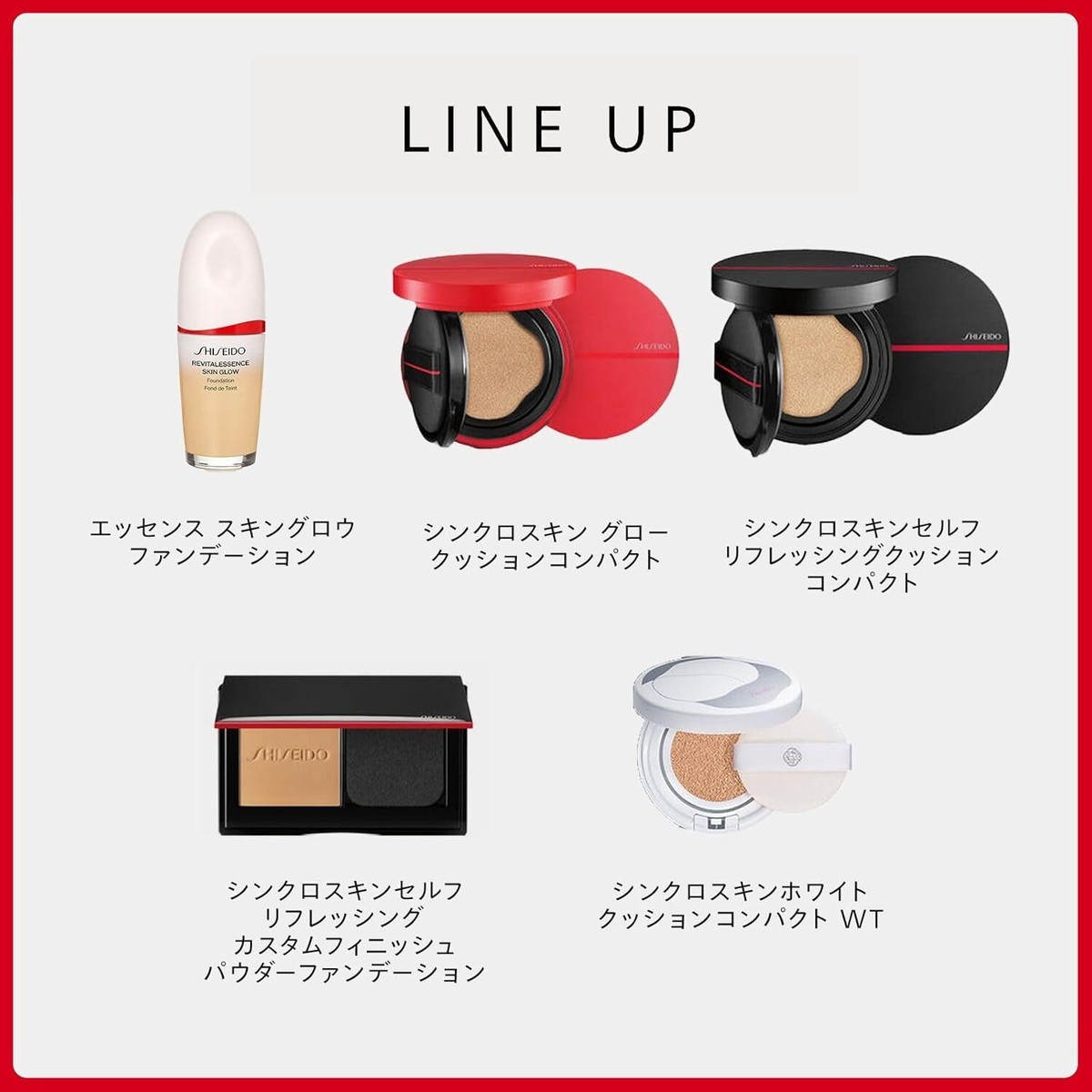 SHISEIDO Makeup Essence Skin Glow Foundation 220 Linen 30mL SHISEIDO Makeup Essence Skin Glow Foundation 220 Linen 30mL