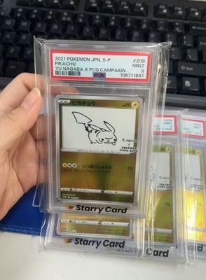 2021 POKEMON JAPANESE PROMO YU NAGABA X POKEMON CARD GAME CAMPAIGN