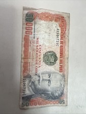 50,000 Cincuenta Mil Soles de Oro Banknote Printed 1981 with Watermark