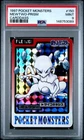 PSA 9 2026 CERT MEWTWO-PRISM 1997 POCKET MONSTERS CARDDASS #150