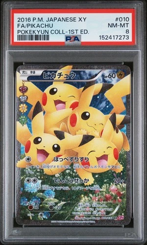 2016 POKEMON JPN XY POKEKYUN COLLECTION  1ST EDITION #010 FULL ART/PIKACHU PSA 8